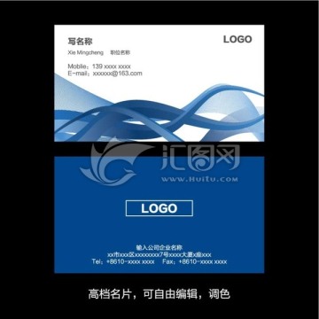 高档名片