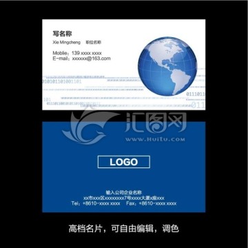 高档名片