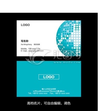 高档名片