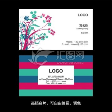 高档名片