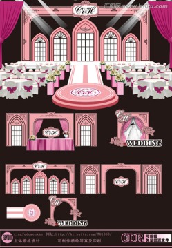 粉色主体婚礼设计