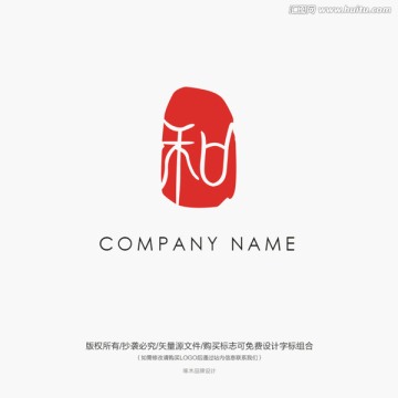 和印章标志logo