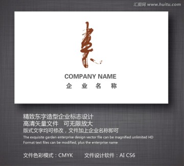 地产企业标志