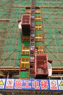 施工电梯 竖片 安全防护网
