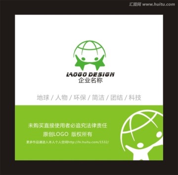 环保LOGO