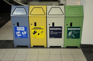 分类垃圾箱 环保垃圾箱