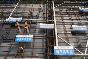 楼板施工预埋件标准工艺