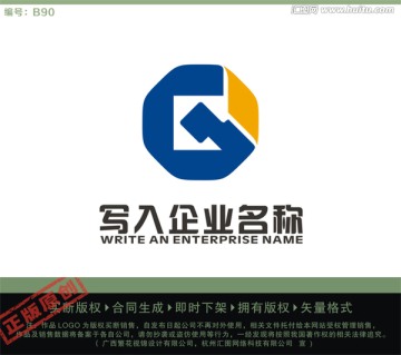 G字母LOGO