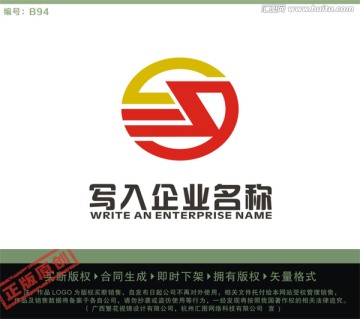 S字母LOGO