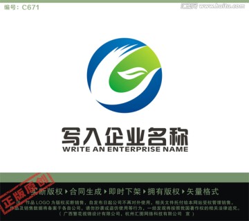 C字母LOGO