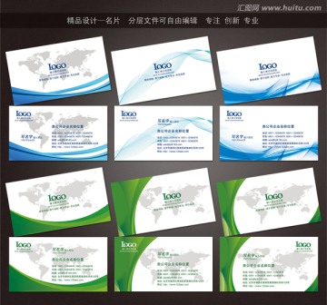 企业名片