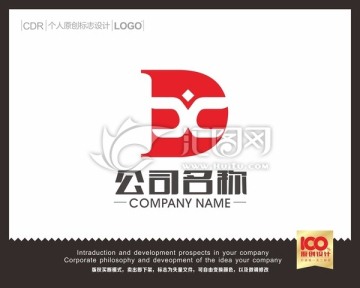 DX字母logo