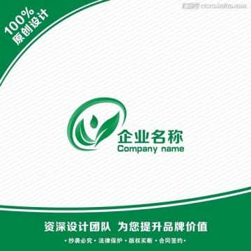 绿叶LOGO