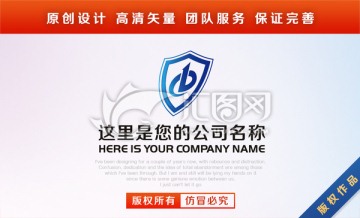 盾牌B标志LOGO设计