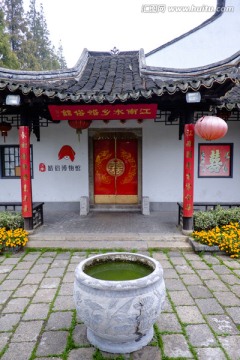 江南婚俗博物馆