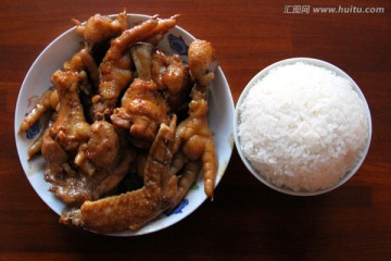 红烧 鸡爪 鸡翅 米饭