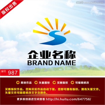 商标设计 阳光logo