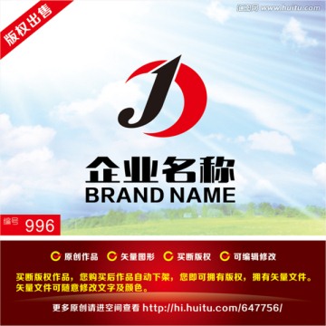 商标设计公司logo 数字1