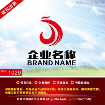 商标设计凤凰logo