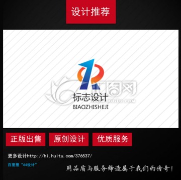 科技数码logo设计