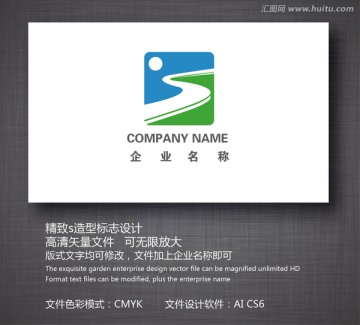 农业企业标志