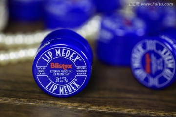 小蓝罐润唇膏