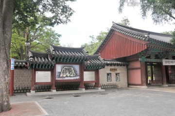 韩国古典楼阁