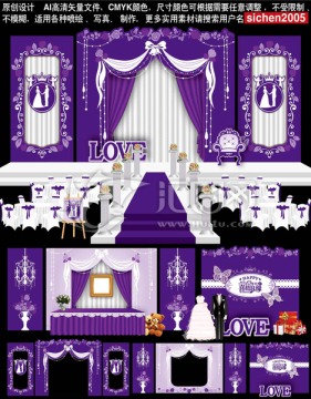 紫色主题婚礼设计 薰衣草主题