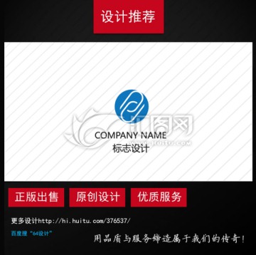 科技网络logo设计