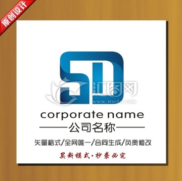 logo sd 标志设计