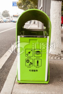 公共环保垃圾回收箱