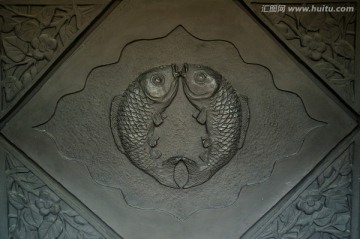 砖雕照壁双鱼