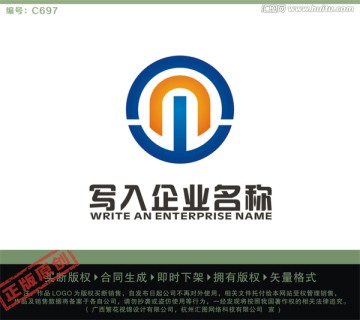 WN字母LOGO