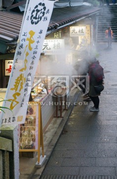 点心铺 日本小镇