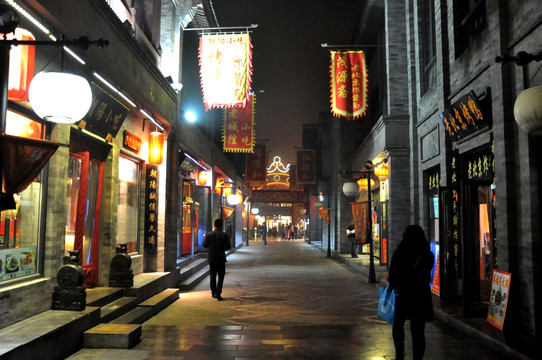老北京夜景 商业街 步行街