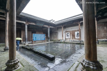 西递村 胡氏宗祠 祠堂