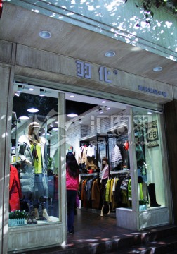 品牌店面