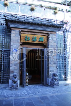 商铺装修 店面招牌