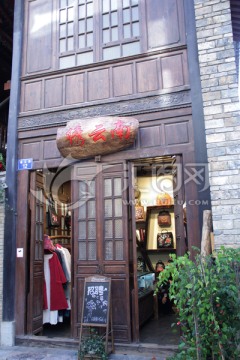 门头设计 店面招牌