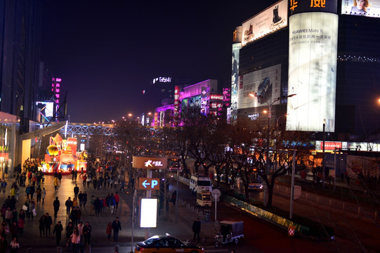 北京西单商业街夜景