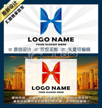 X字母科技立体LOGO