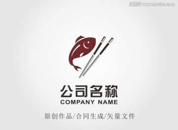 中国风筷子鱼logo 标志设计