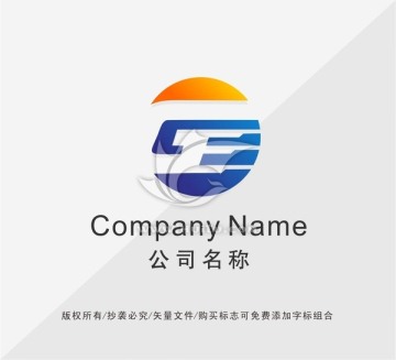 物流贸易公司LOGO设计