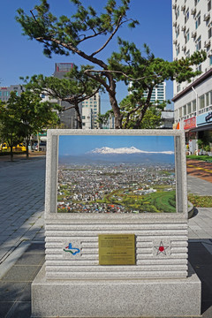 水原国际姐妹城市街日本旭川市碑