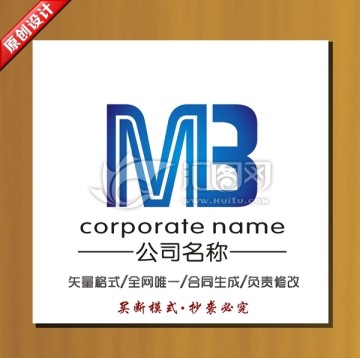 logo mb 标志设计