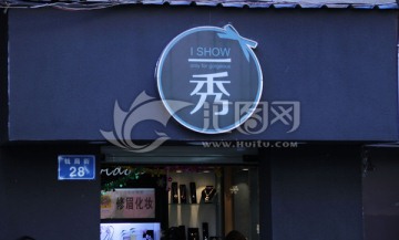 门头装修装饰