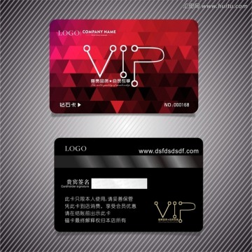 KTV酒吧VIP会员卡