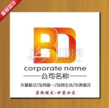 logo BD 标志设计