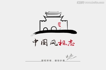 中国风标志 建筑logo