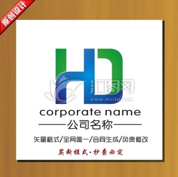 logo HD 标志设计